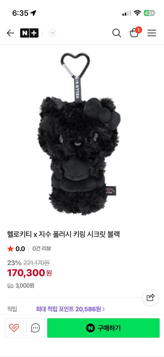 헬로키티X지수 블랙 상품이미지2