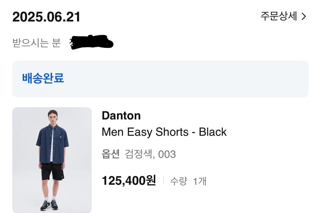 단톤 반바지 상품이미지3