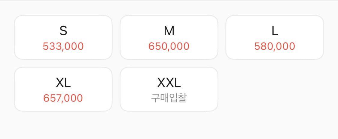 슈프림 스펠아웃 자수 트랙 자켓 상품이미지2