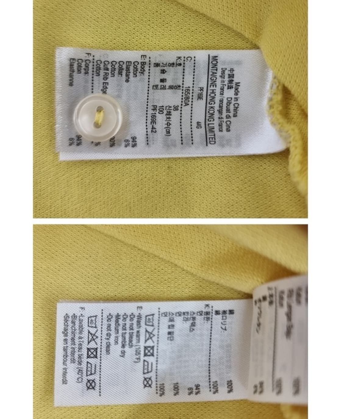 LACOSTE 라코스테 상품이미지5