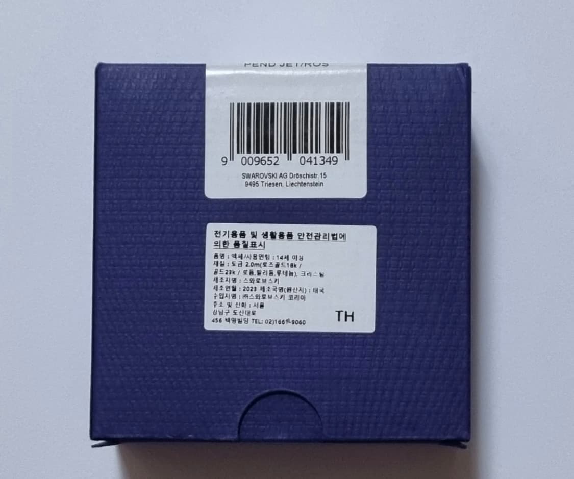 스와로브스키 블랙 스완 목걸이 (정품 풀구성 / 상태최상) 상품이미지2