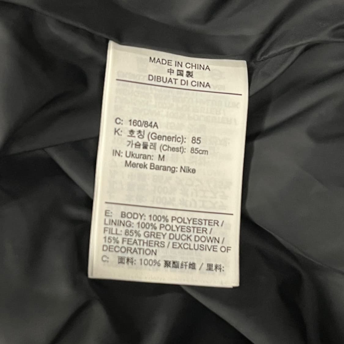 [정품/M] 나이키 블랙 체크 패턴 패딩 점퍼 b14 상품이미지6