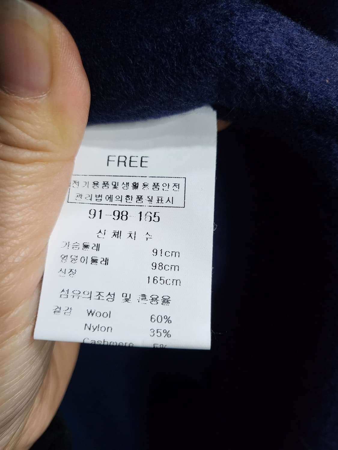 캐시미어 울 혼방 핸드메이드 가디건(새상품) 상품이미지6