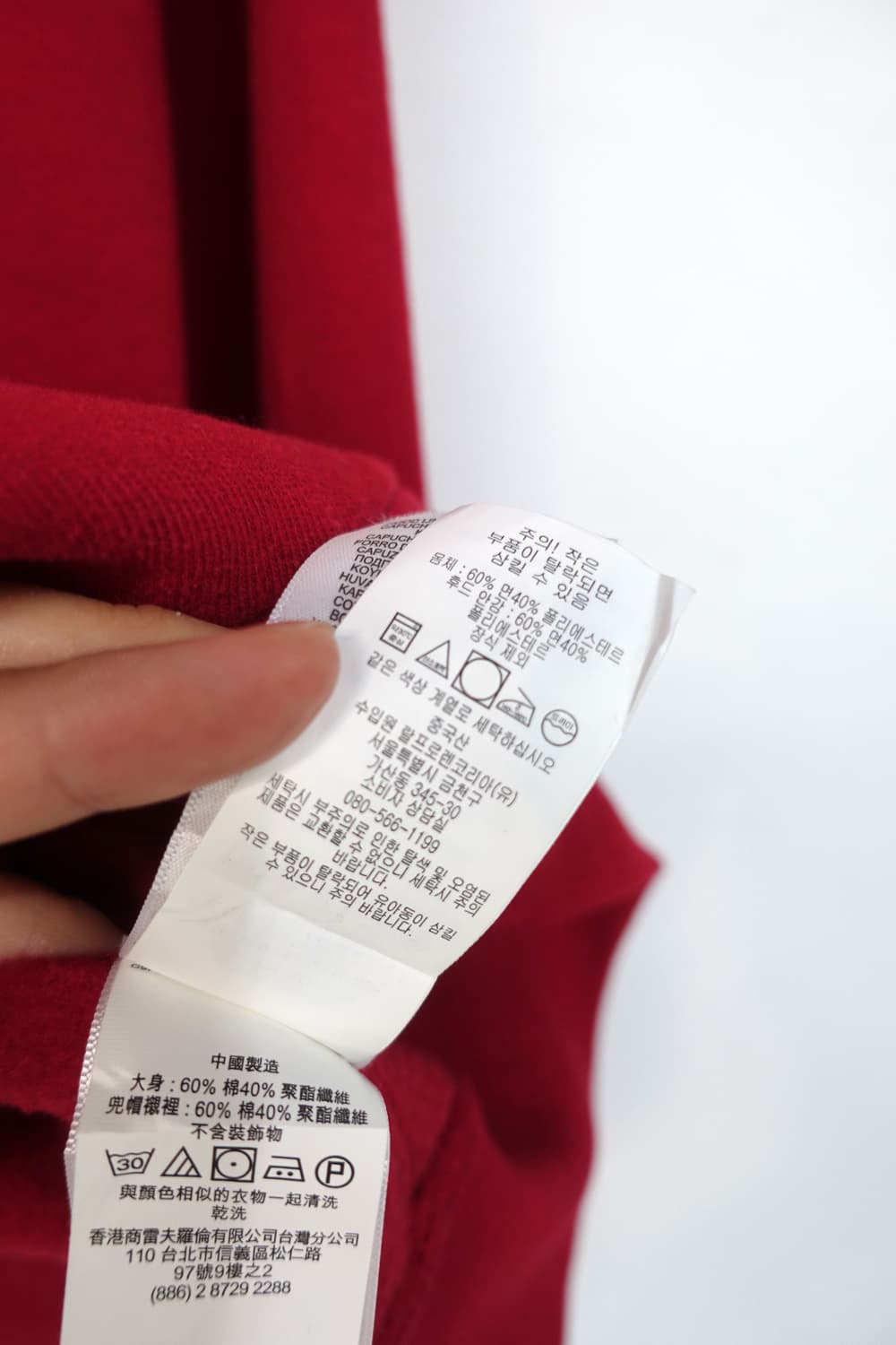 폴로 랄프 로렌 후드티 상품이미지10