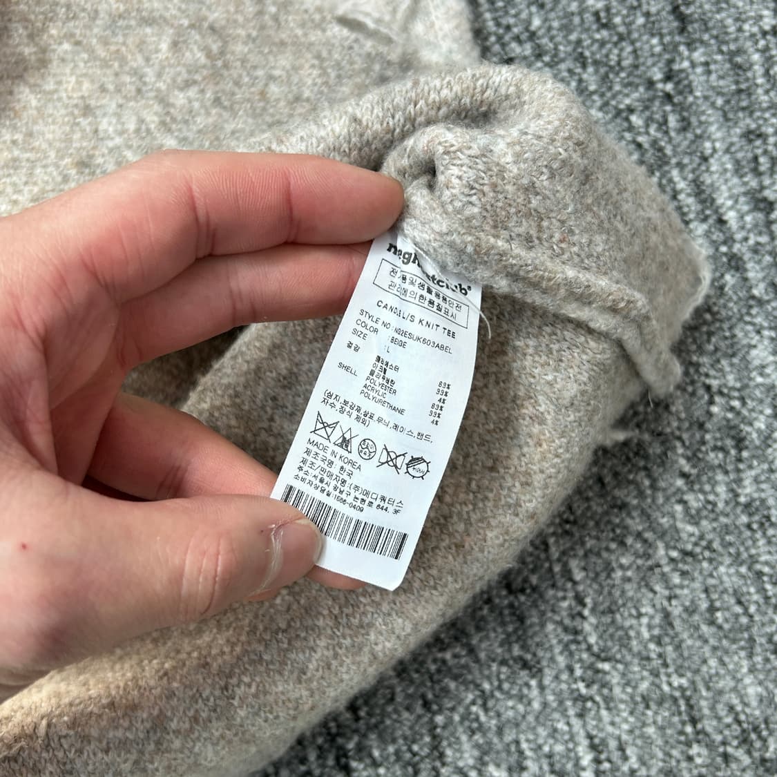 나이스 고스트 클럽 캔들 데미지 니트 상품이미지7