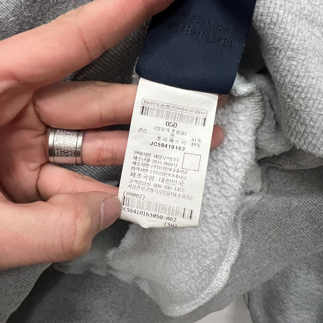 JUUN.J 준지 J 프린트 스웻 맨투맨 50 L 상품이미지5