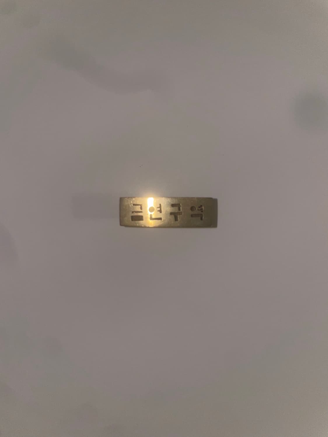 금구반지 상품이미지2