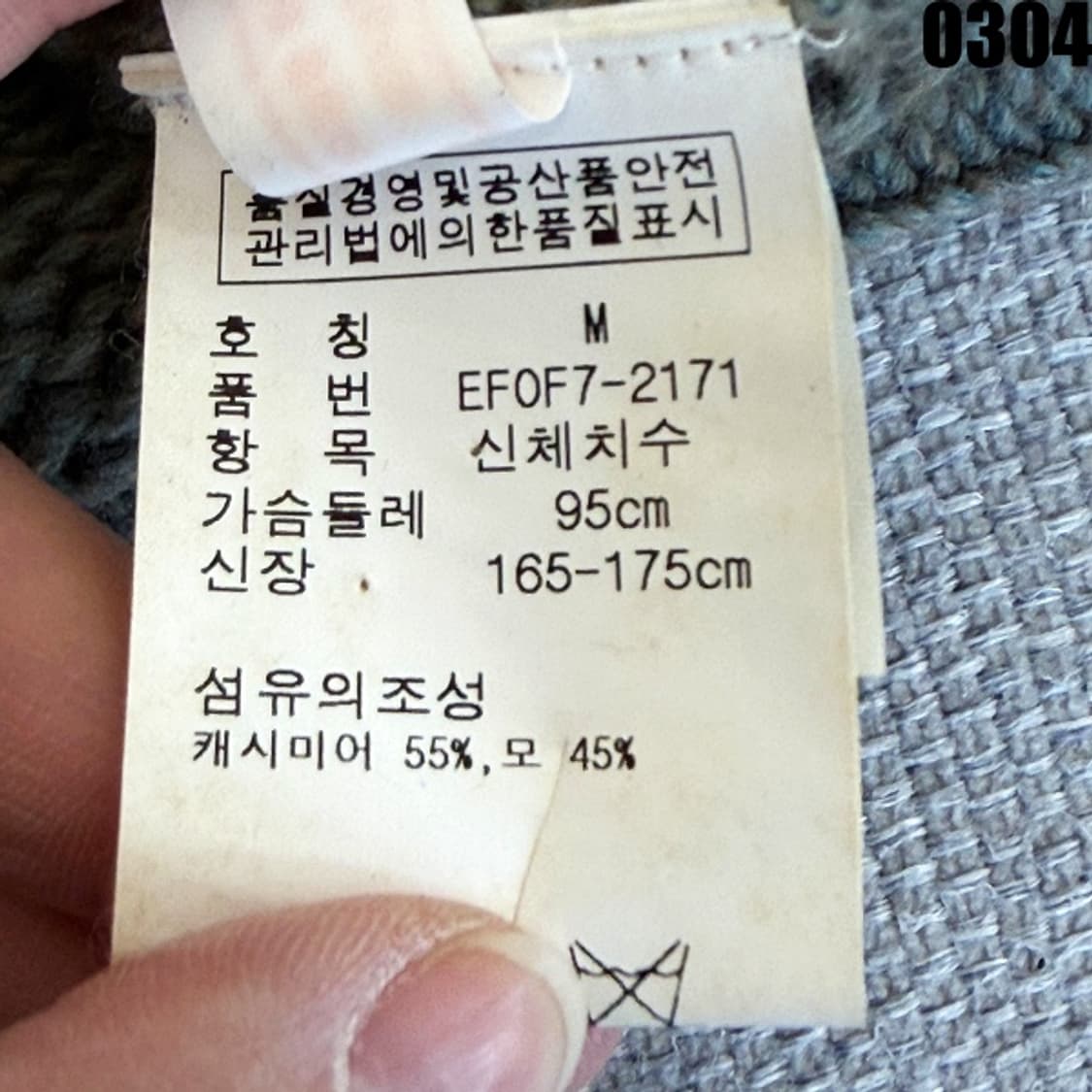 랄프 로렌 캐시미어 울 니트 가디건 M 0304 상품이미지7