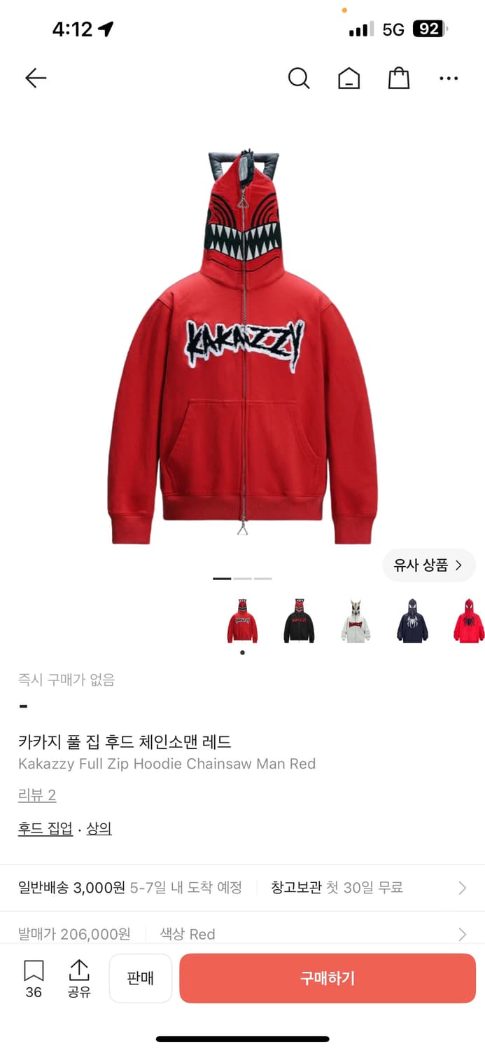 카카지 체인소맨 후드집업 Kakazzy 상품이미지5