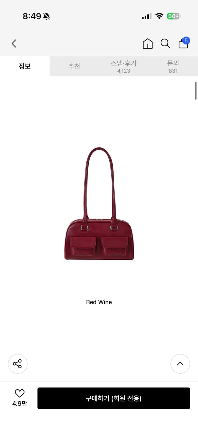 스탠드오일 츄비백 상품이미지2