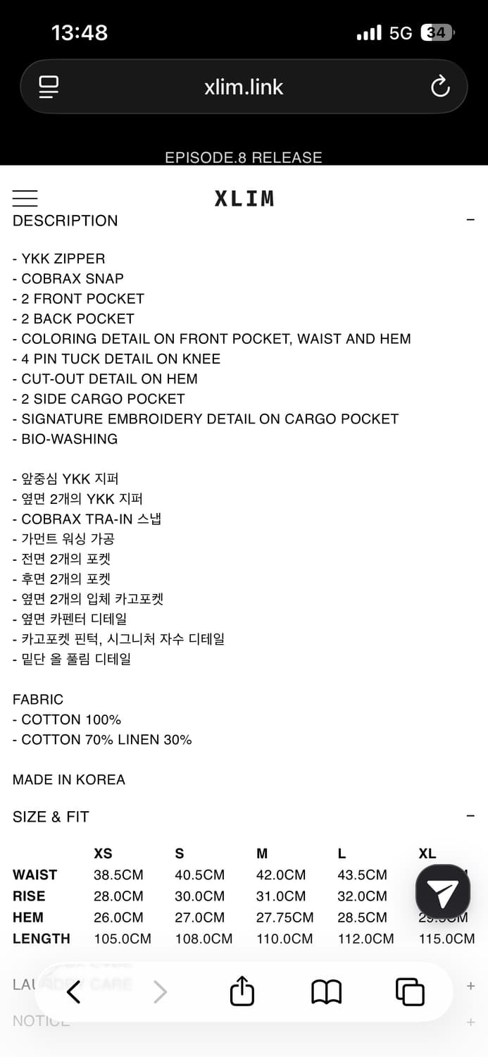 엑슬림 ep7 09 트라우저 차콜 m 상품이미지2