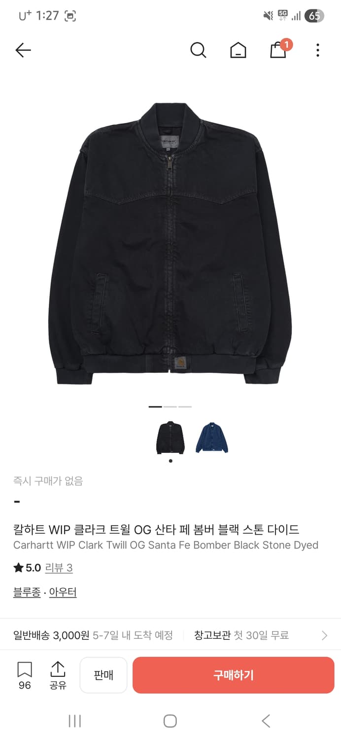 칼하트윕 클라크 트윌 OG 산타 페 봄버 블랙 스톤 다이드 L 상품이미지1