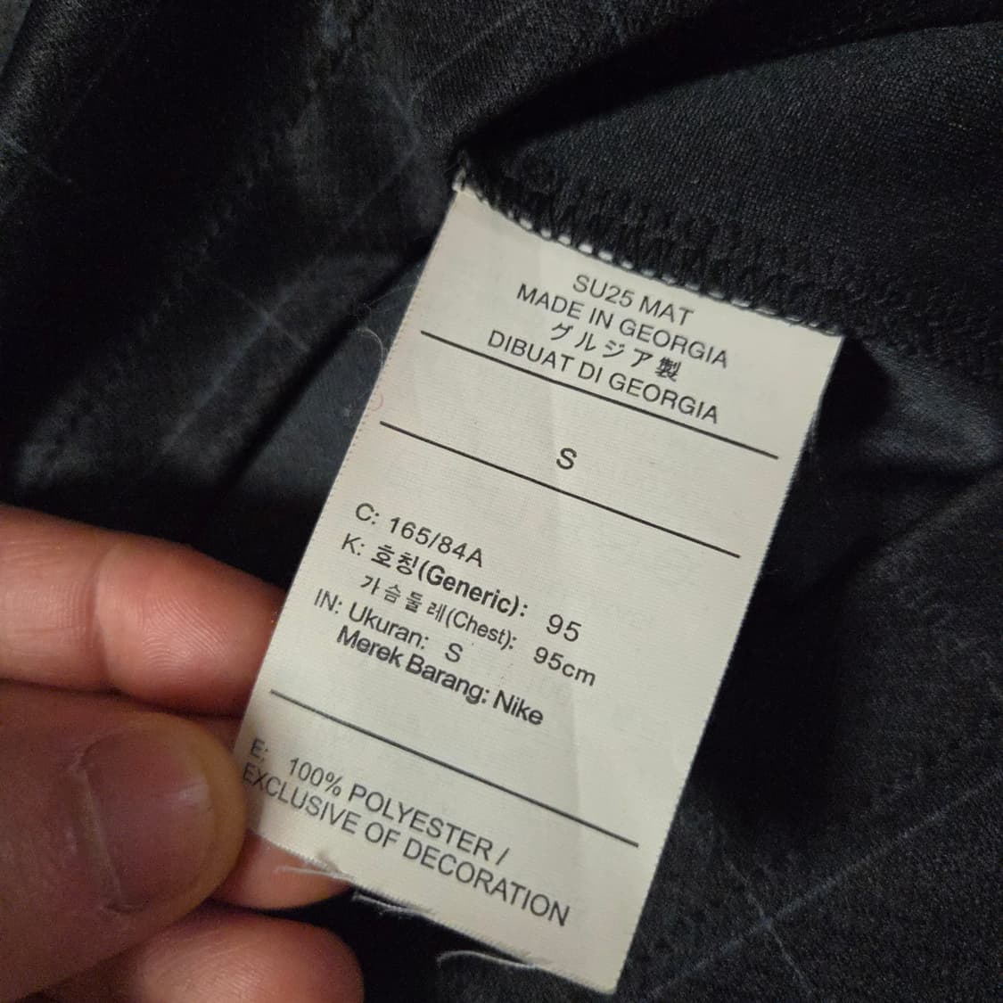 나이키 토트넘홋스퍼 25-26 어웨이 손흥민 유니폼 반팔 S 95 상품이미지8