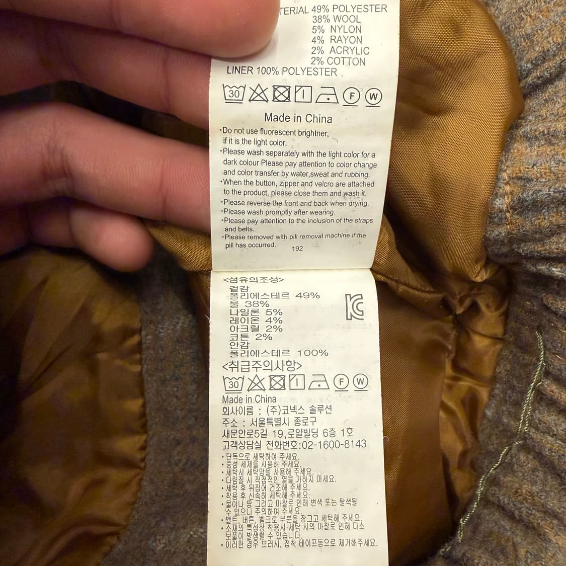 그라미치 울 블렌드 테이퍼드 체크 팬츠 S 상품이미지9