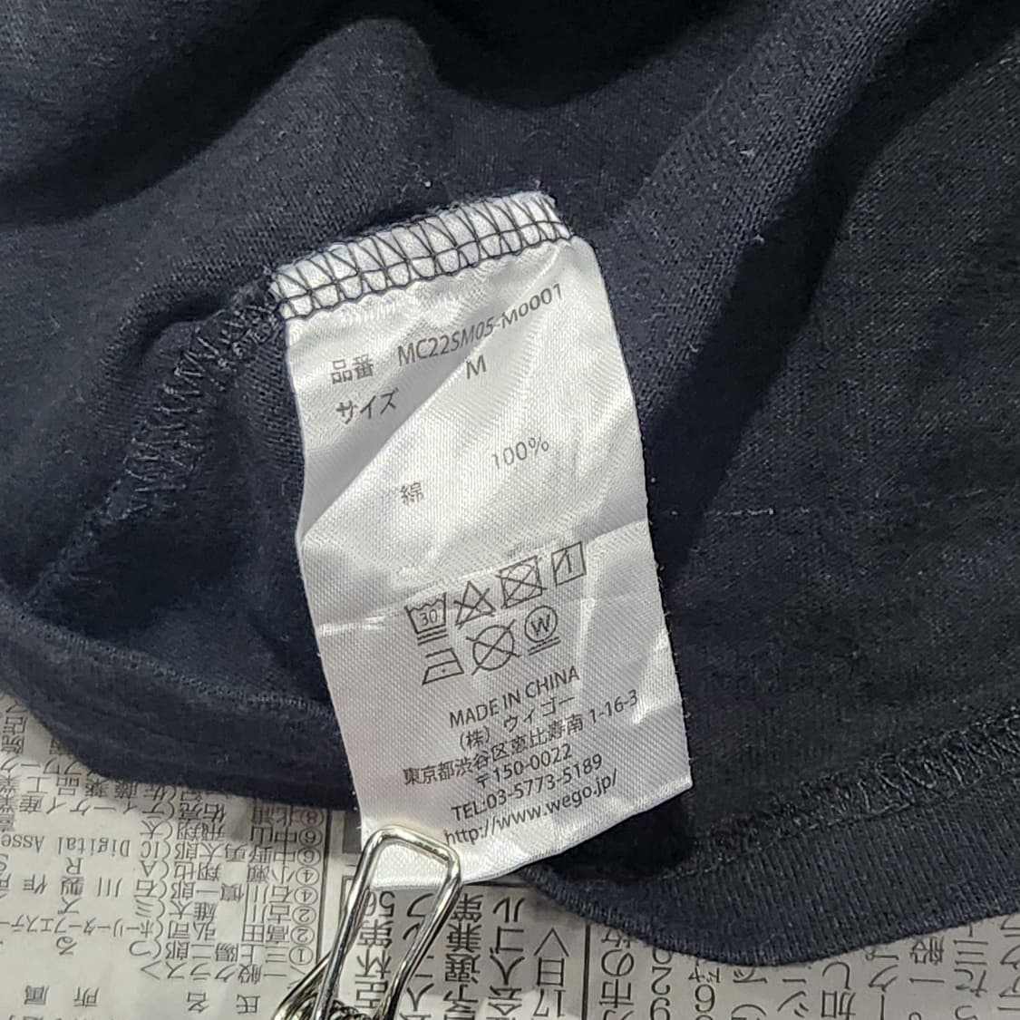 NFL 라스베이거스레이더스 카라반팔 M 상품이미지5