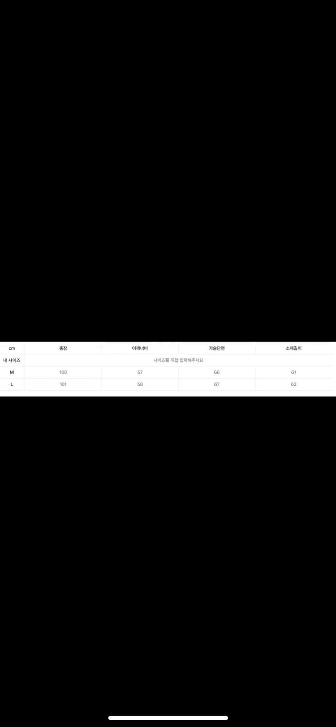 에이트디비젼 신슐레이트 피쉬테일 파카 상품이미지7