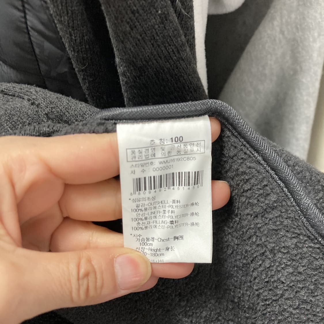 와이드앵글 남성니트경량패딩자켓 그레이 L 상품이미지5