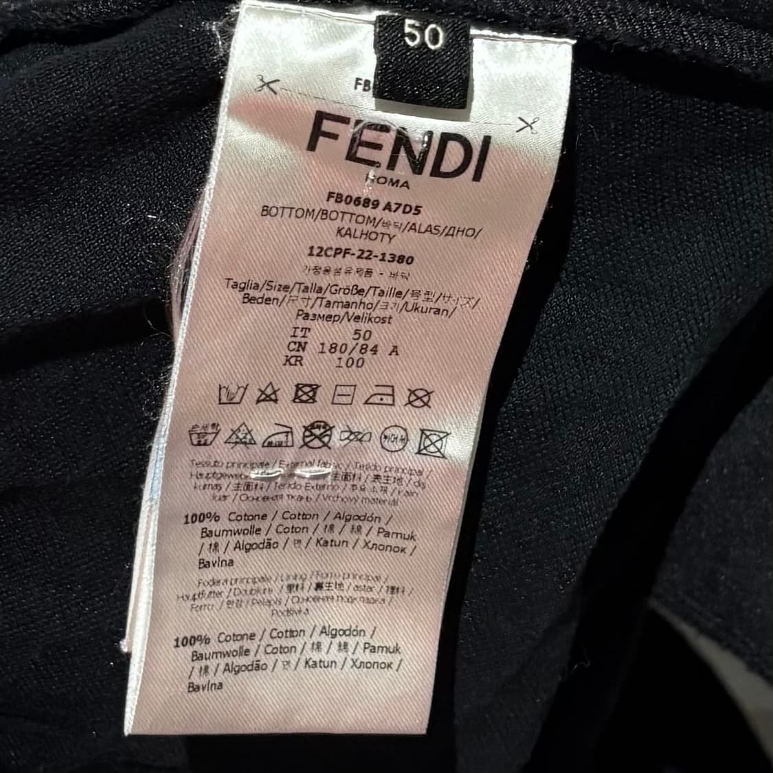 A+ / 50 (32~) 펜디 FF 로고 벨벳 버뮤다 팬츠 블랙 상품이미지3