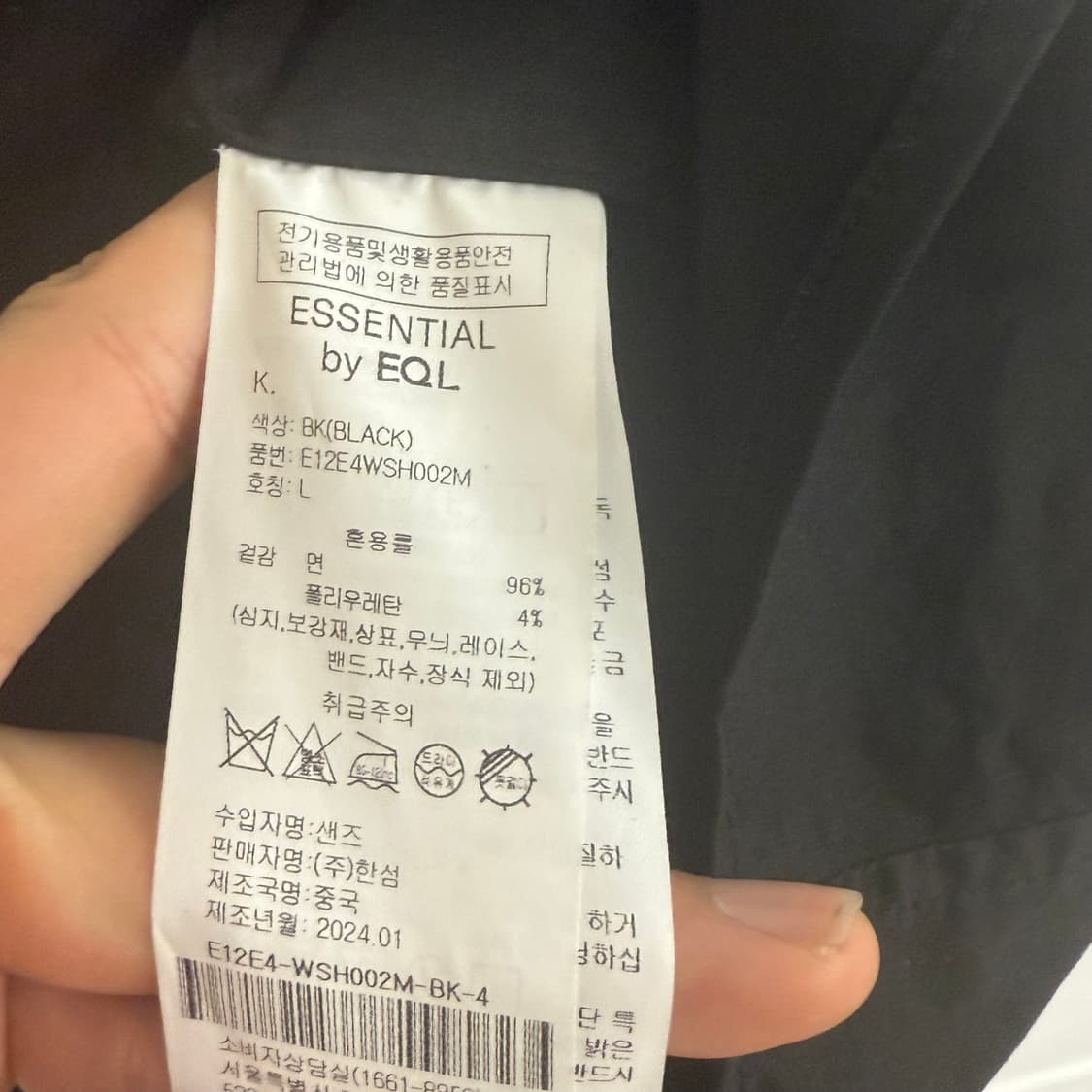 한섬(EQI) 이큐엘 에센셜 블랙  하프 셔츠 (L) 상품이미지3