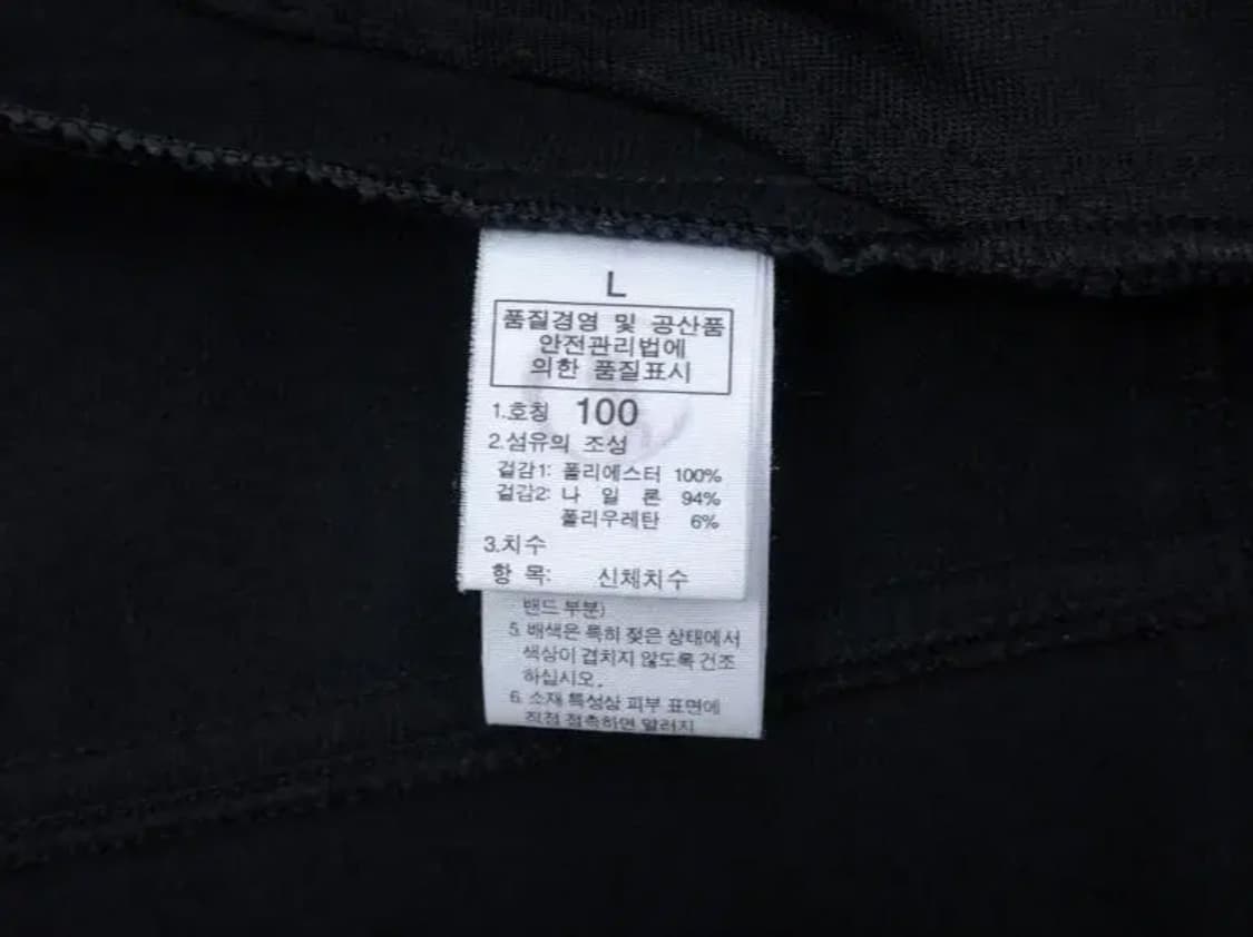 (L/100) 노스페이스 서밋 윈드스토퍼 조끼 집업 상품이미지9