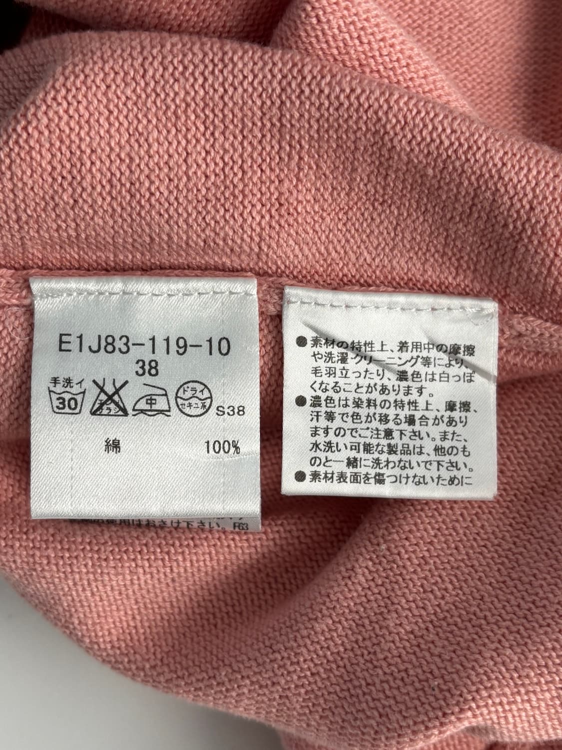 Burberry 버버리 블루라벨 핑크 울 원피스 상품이미지8