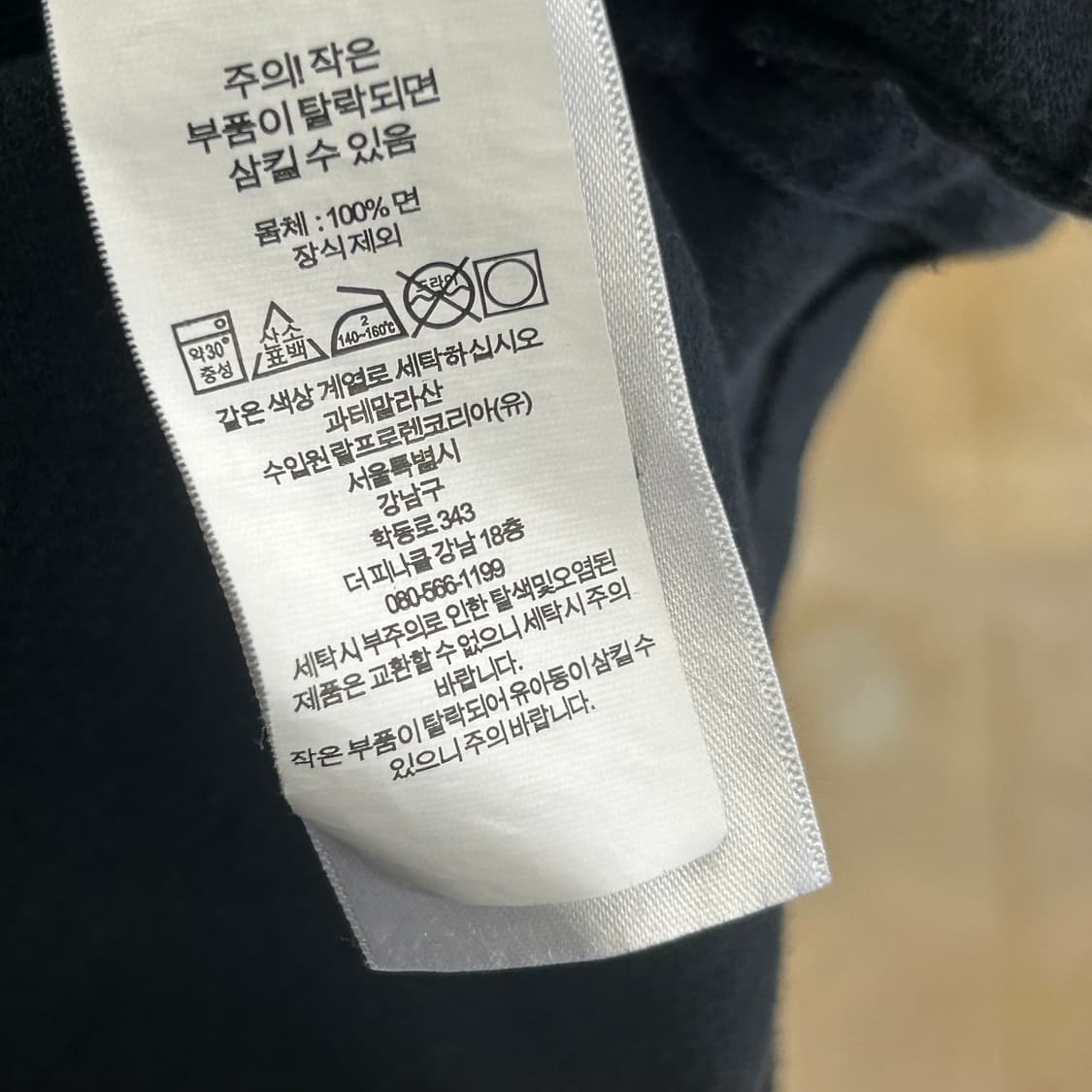 XL 폴로랄프로렌 슬림핏 블랙 카라 반팔티 상품이미지5