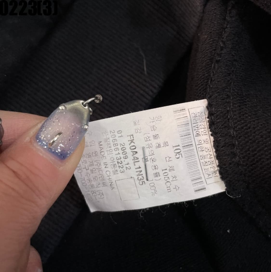 FUBU 후드집업 자켓 상품이미지5