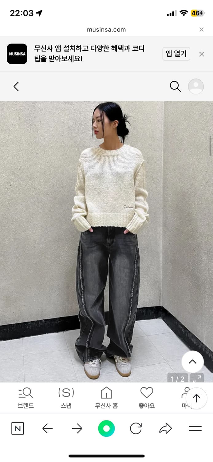 급처) 인사일런스 우먼 테슬 와이드 데님 팬츠 상품이미지4