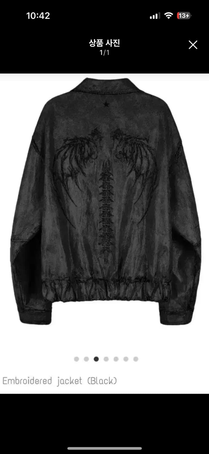 bonnae jacket 상품이미지1