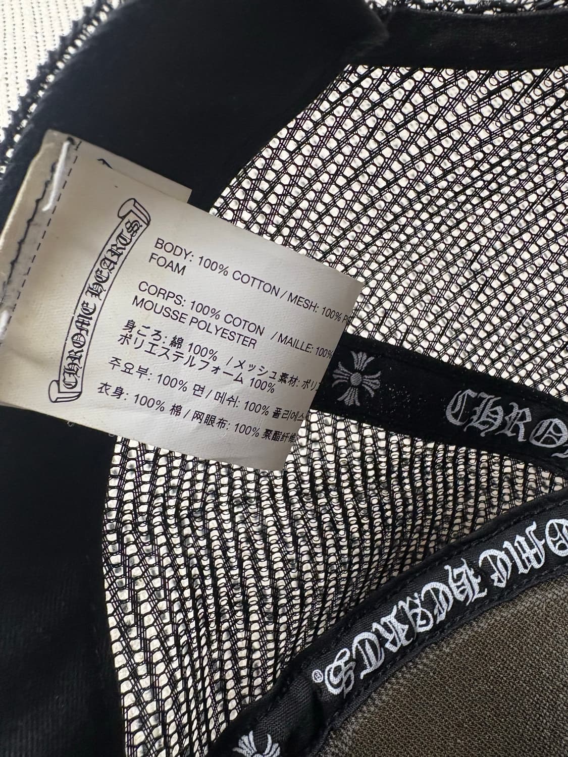 크롬하츠 매쉬 트러커캡  상품이미지3