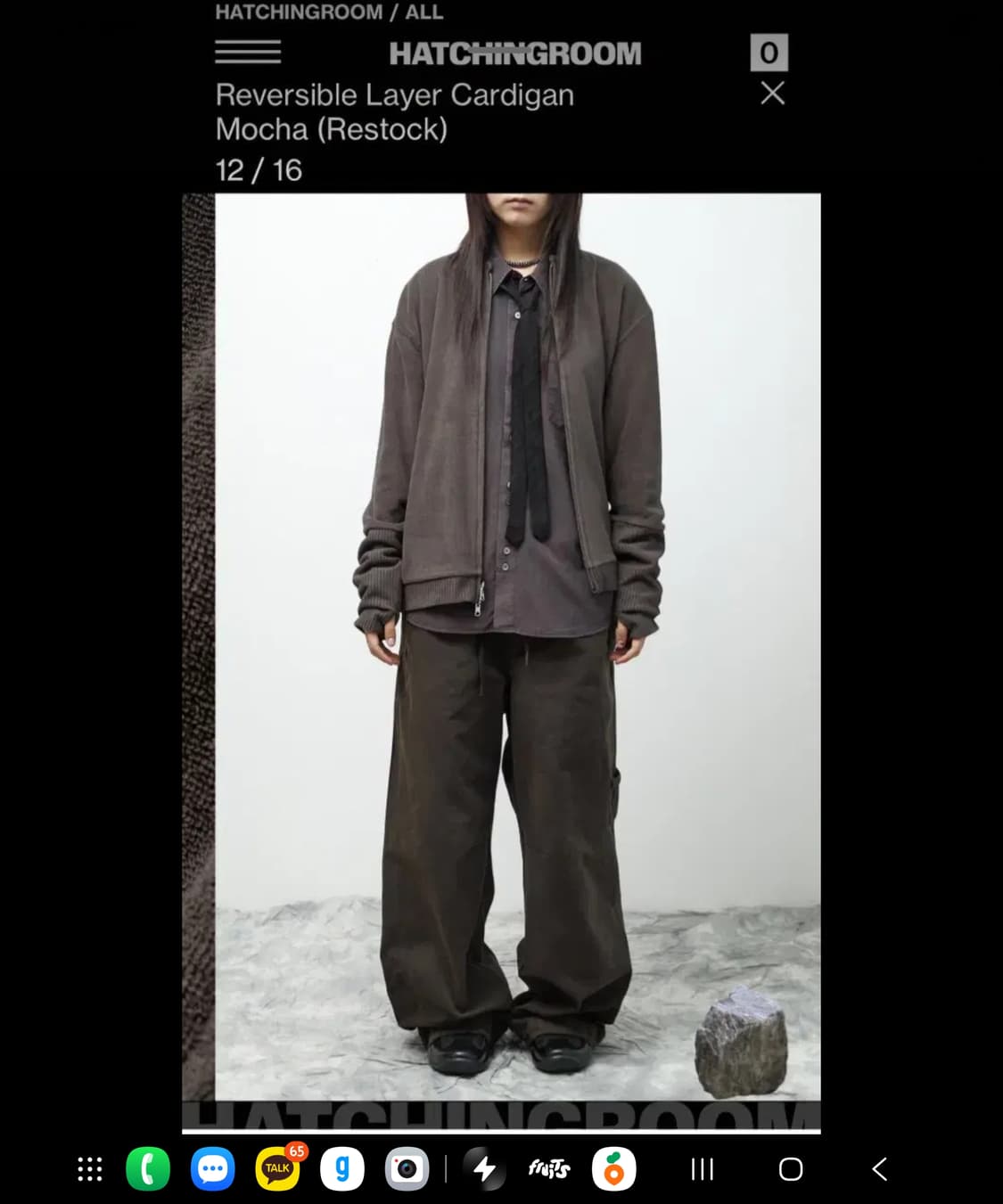 해칭룸 리버시블 레이어 가디건 모카 2사이즈 M 상품이미지1