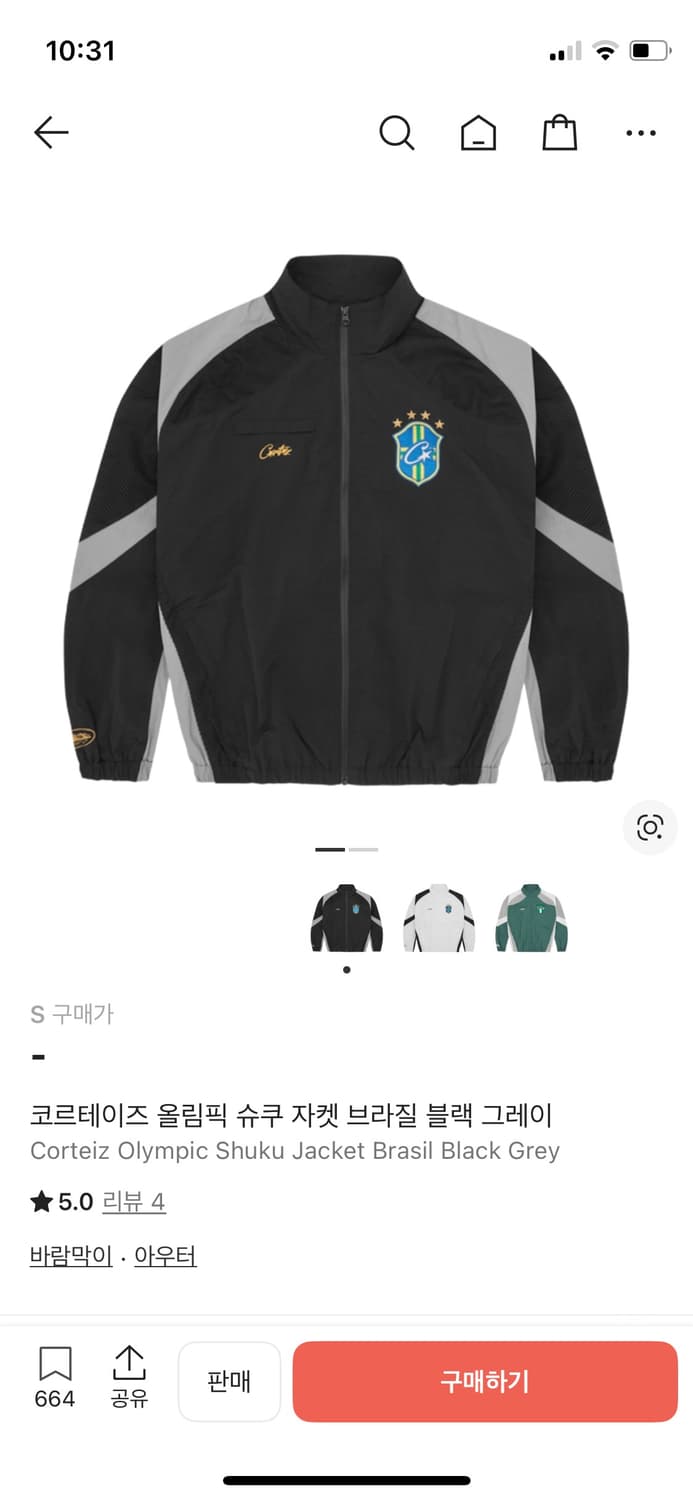 [구매] 코르테이즈 브라질 슈쿠 S 삽니다 상품이미지1