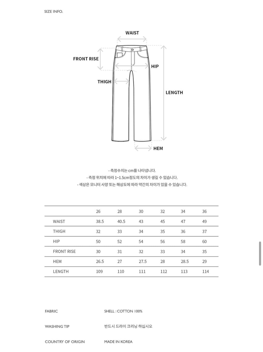 앤더슨벨 트롱프뢰유 프린티드 데님 팬츠 블루  상품이미지5