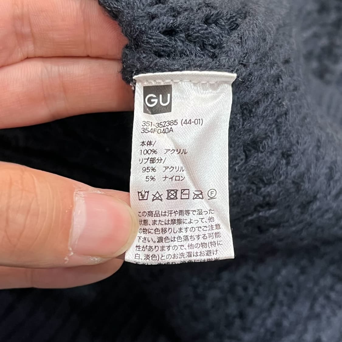 GU x 언터커버 케이블 지퍼가디건 XL  상품이미지6