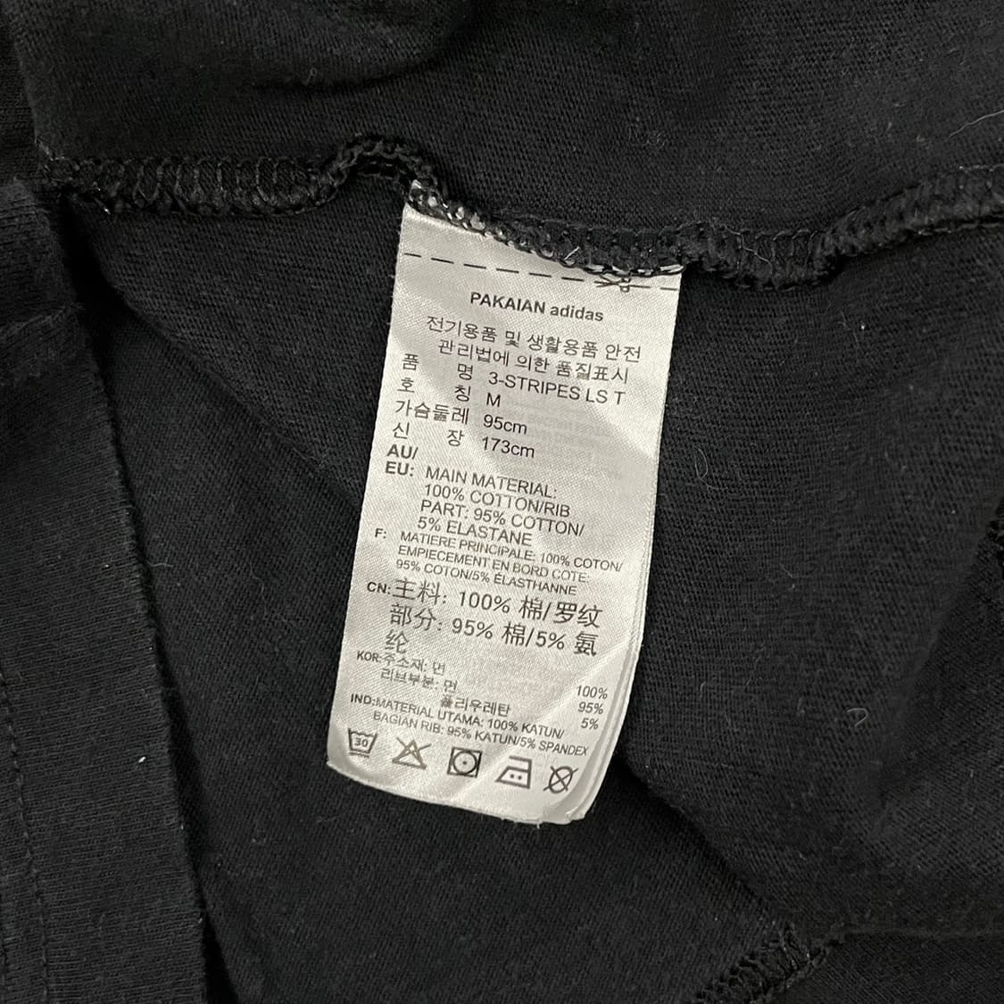 아디다스 검흰 블랙 롱슬리브리스 상품이미지6