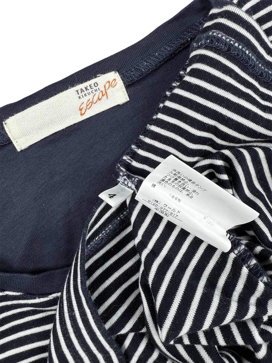 takeo kikuchi 스트라이프 헨리넥 롱슬리브 상품이미지6