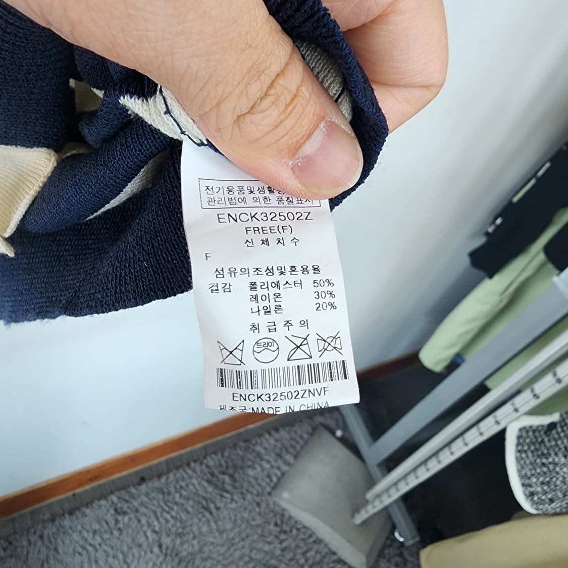 ENC 스트라이프 반팔 카라 니트 가디건 상품이미지4