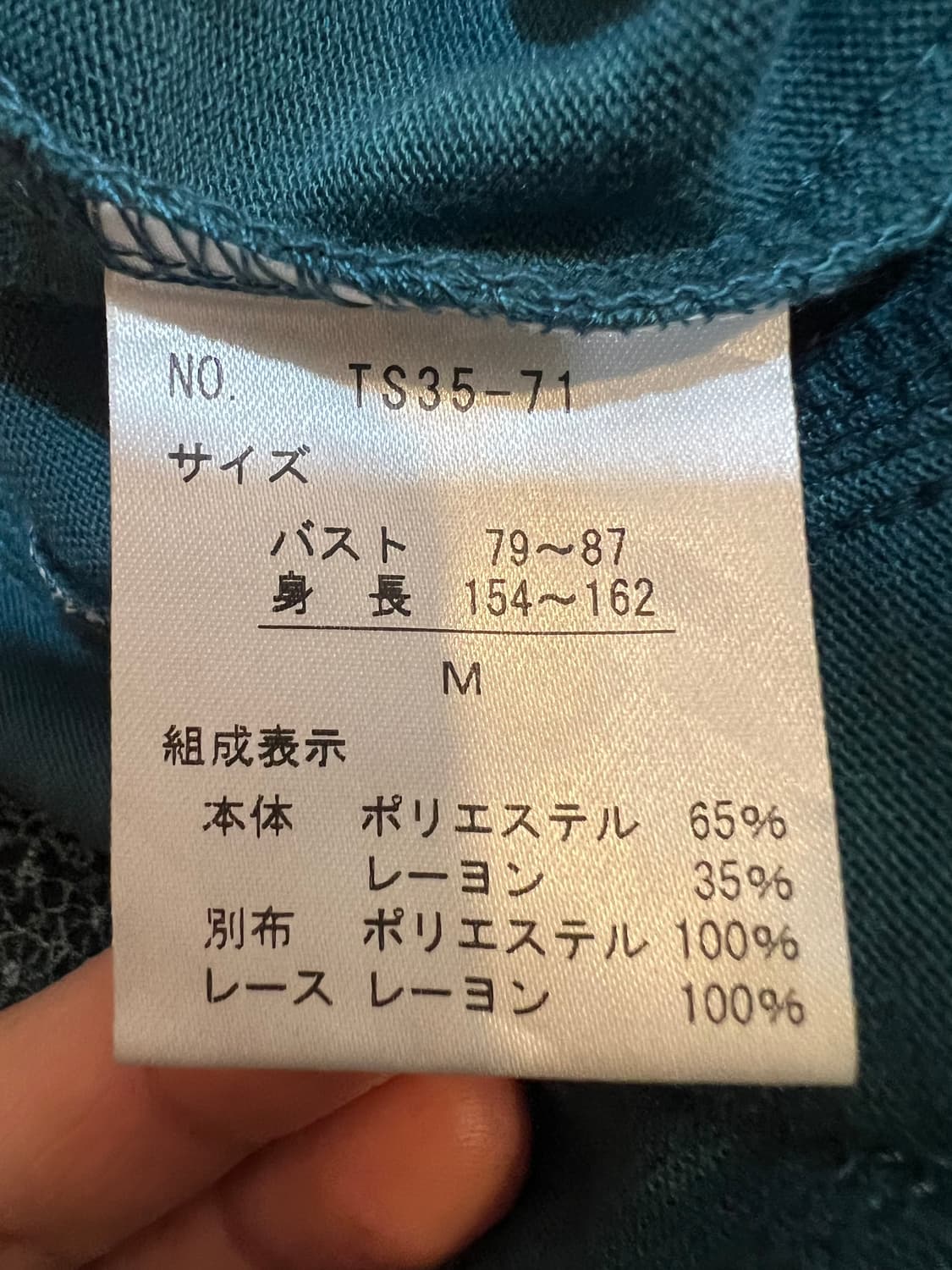 엑시즈팜 AXES femme 여성 그린 진주버튼블라우스 상품이미지7