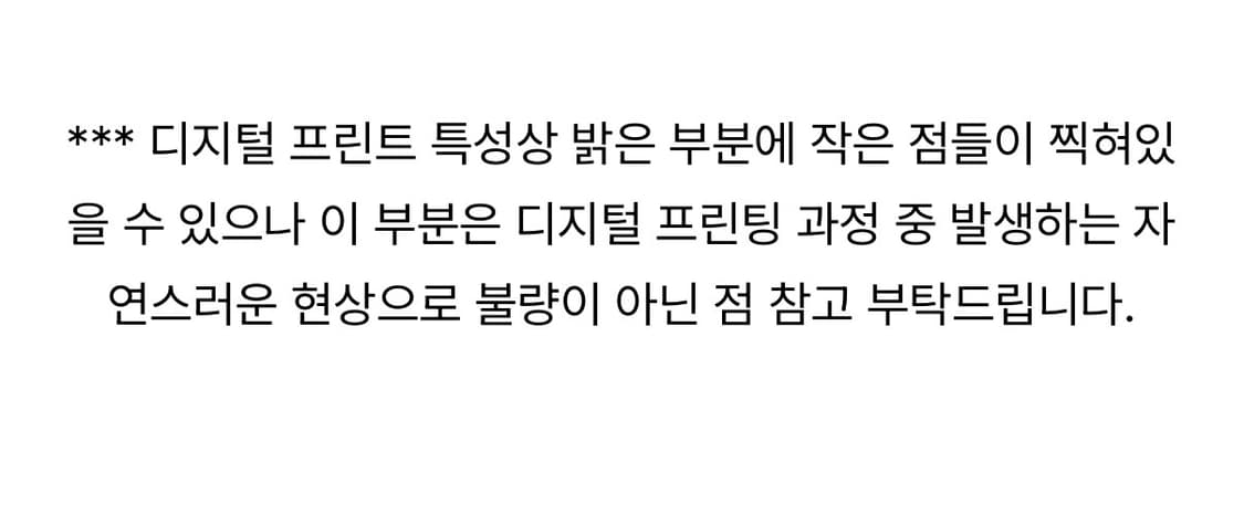 트리밍버드 반팔 팝니다 상품이미지5