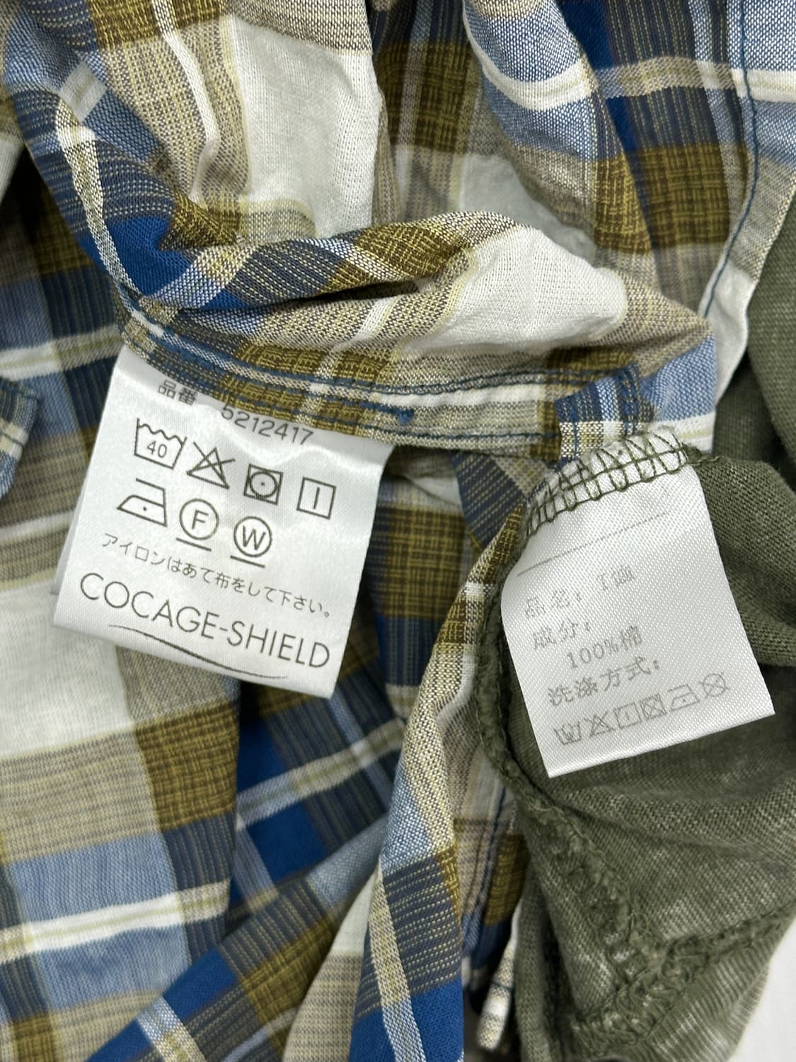 ⭐️시티보이 반팔 셔츠 레이어드 코디세트⭐️ 아메카지 보헤미안 펑크 상품이미지6