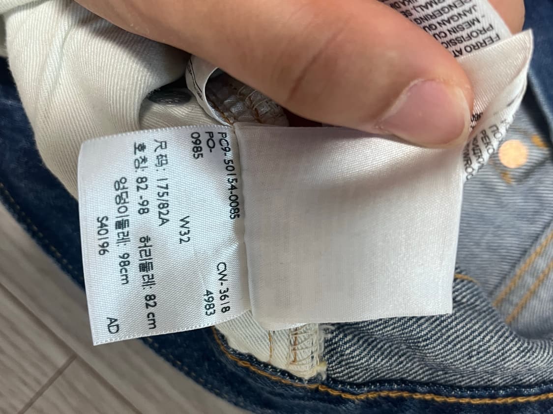 리바이스 LVC 54501 0085 블랙몬 W32 상품이미지2