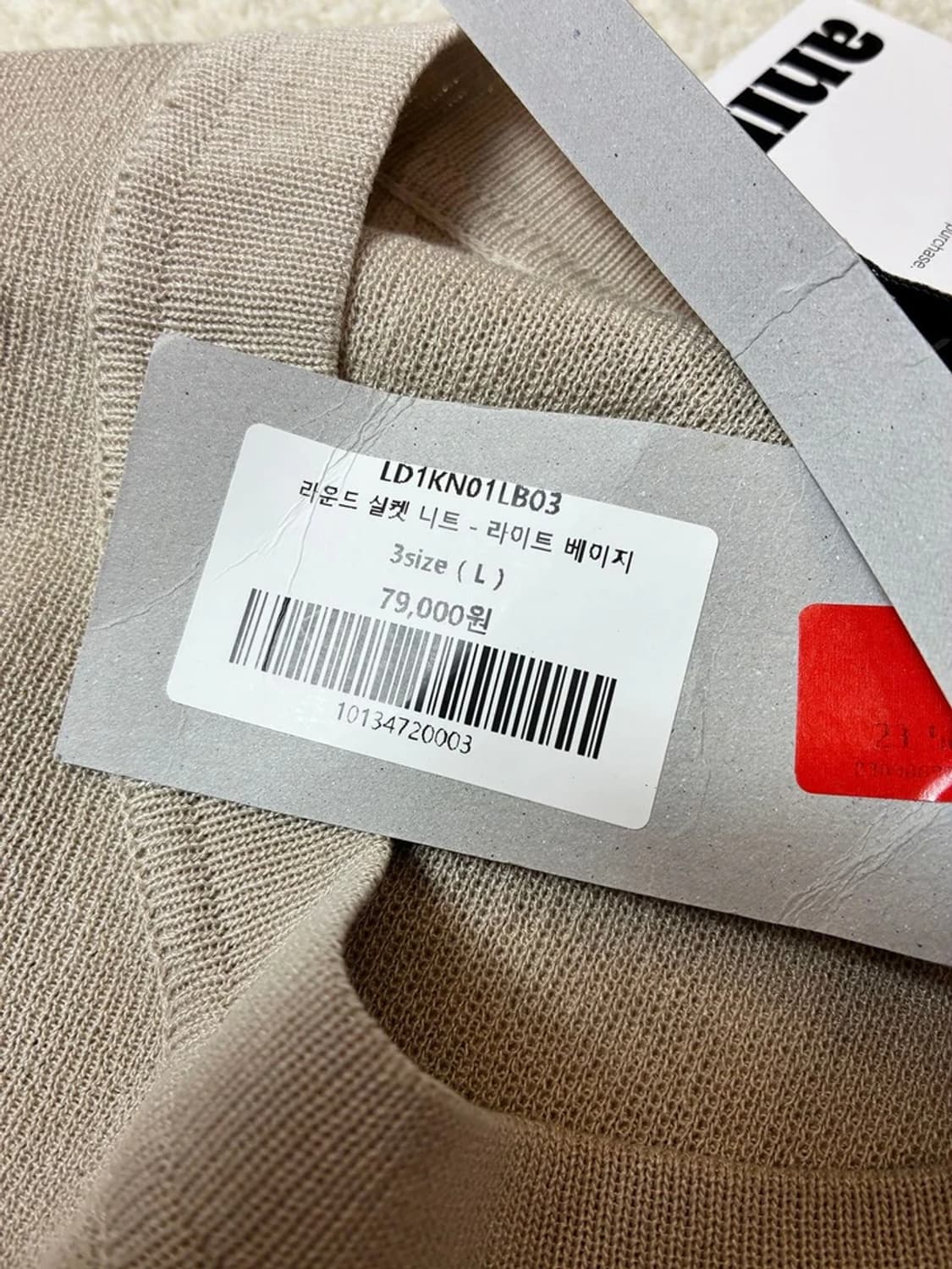 르마드 LEMARD 24ss 라운드 실켓 니트 PN6302    상품이미지7