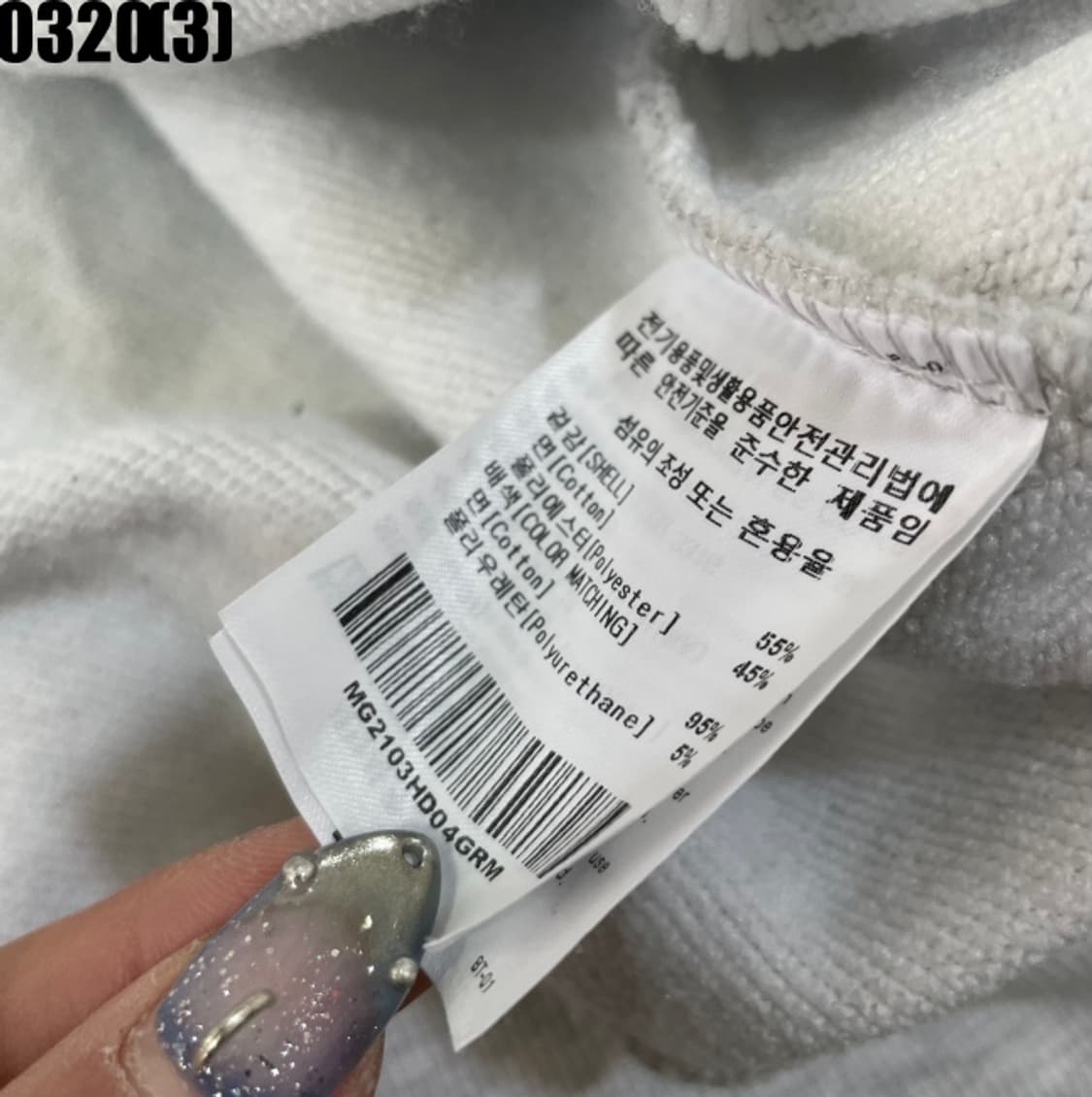 마크곤잘레스 후드티 상품이미지5