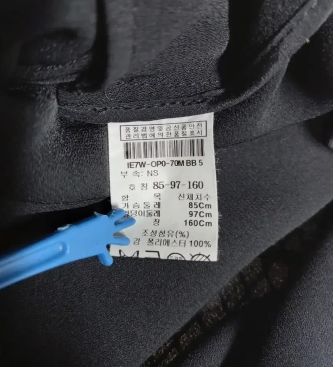 미샤 MICHAA 춘하 쉬폰 롱 베스트 55 상품이미지9