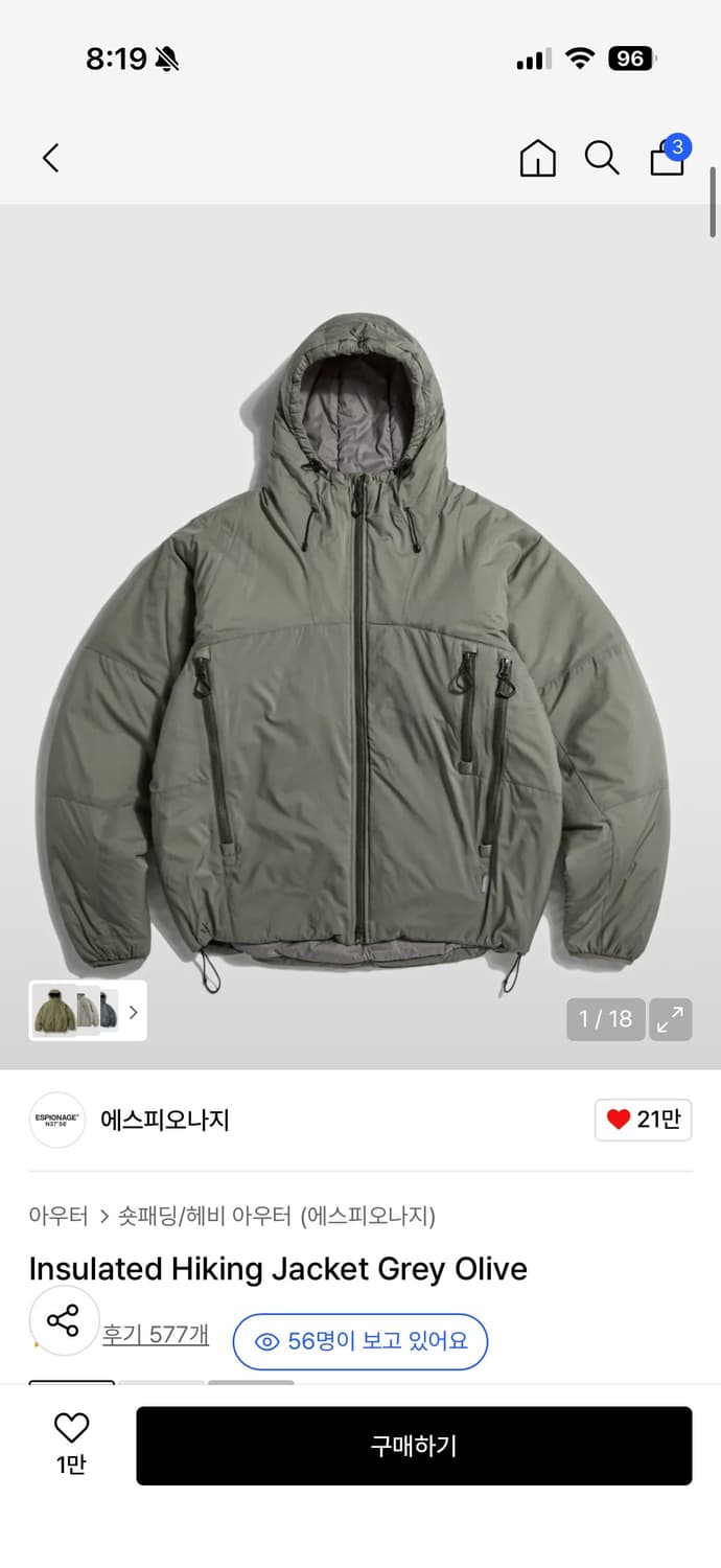 에스피오나지 하이킹자켓 올리브 상품이미지1