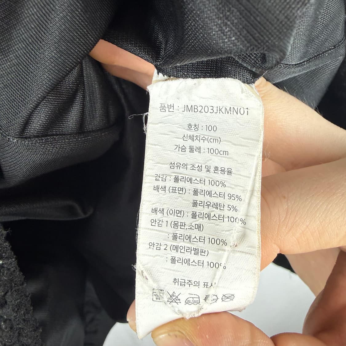 100) 장미쉘바스키아 양털 플리스 집업 자켓 블랙 상품이미지6