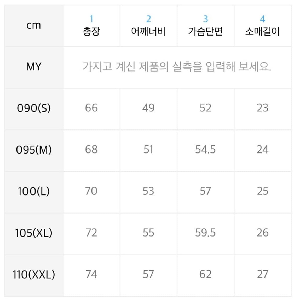 [2XL/XXL] 노스페이스 알바니 반팔 티셔츠 / 블랙 상품이미지6