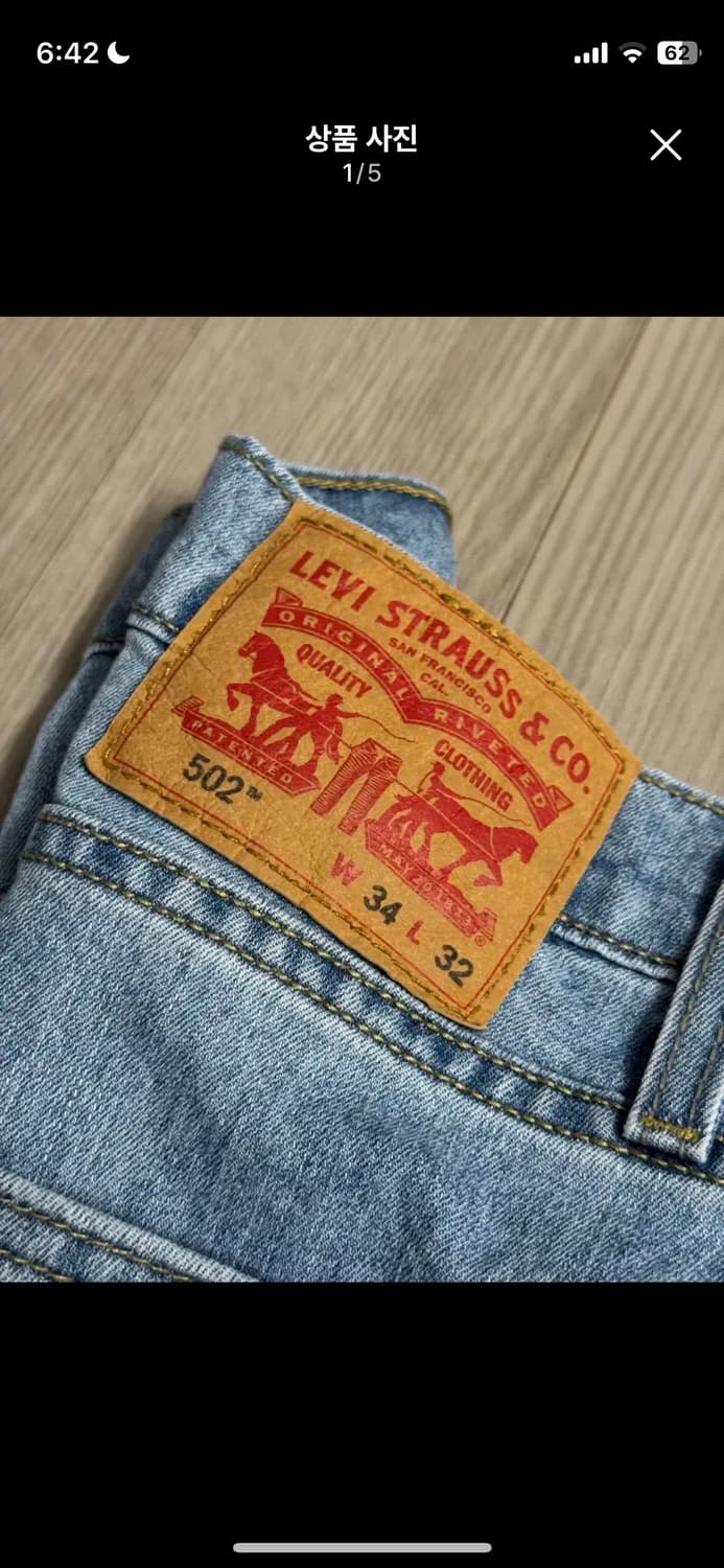 리바이스 502 34/32 상품이미지1