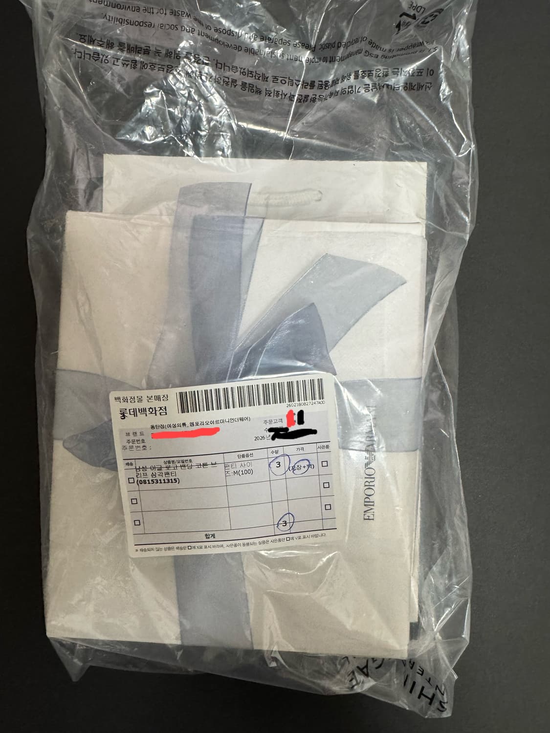 엠포리오 아르마니 코튼 브리프 - 레드  x 3  상품이미지5