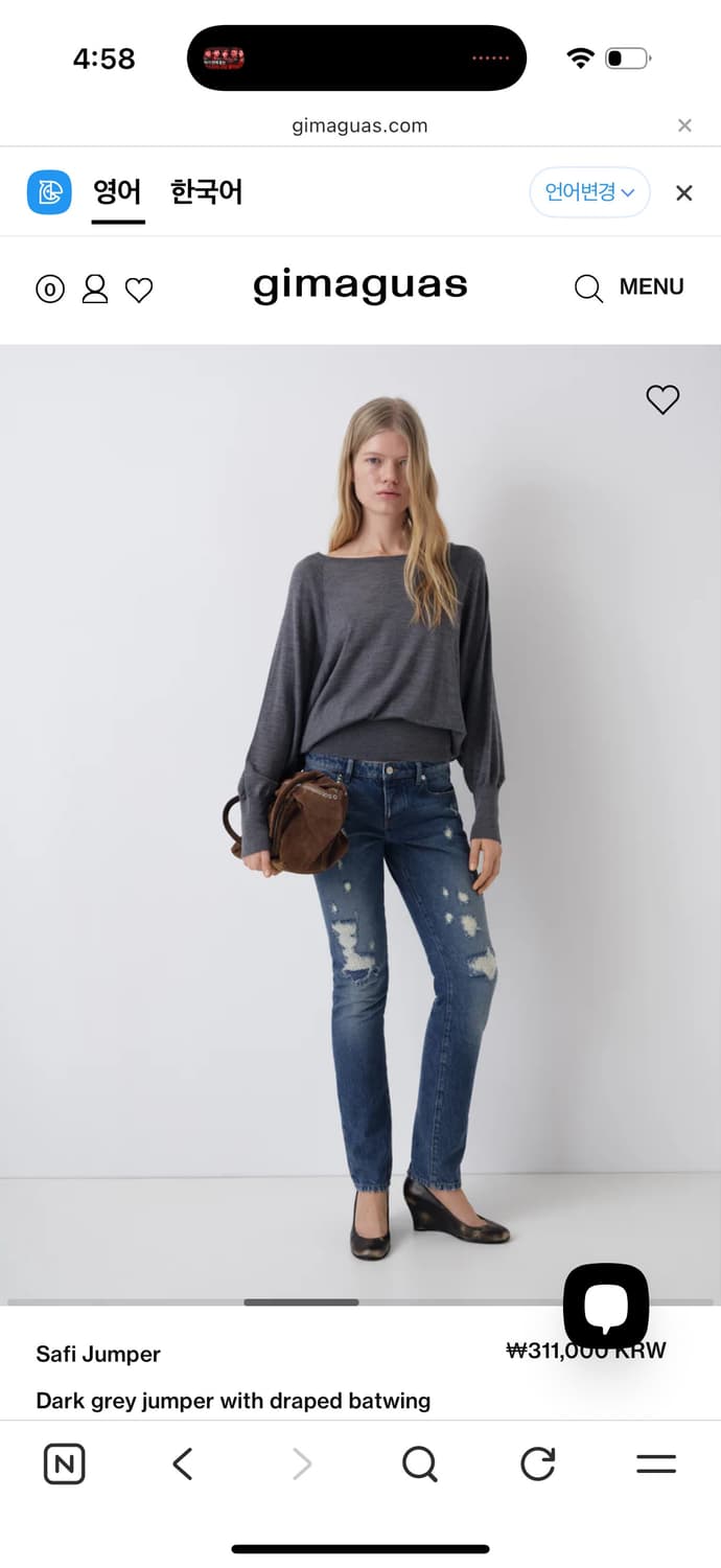 Gimaguas safi jumper 상품이미지7